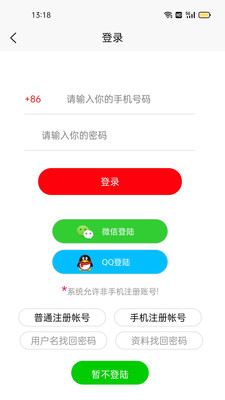 天天省
