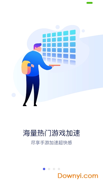 小火箭加速器永久免费版