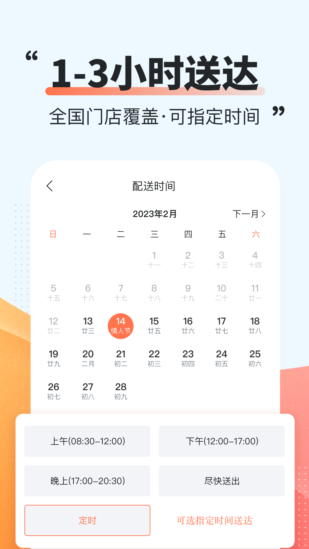 花礼网
