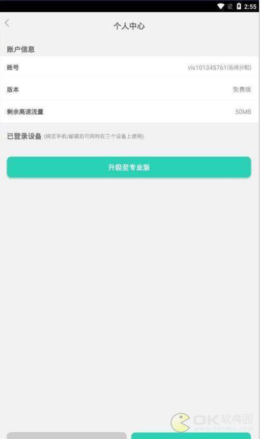 佛跳墙vp官方下载2024
