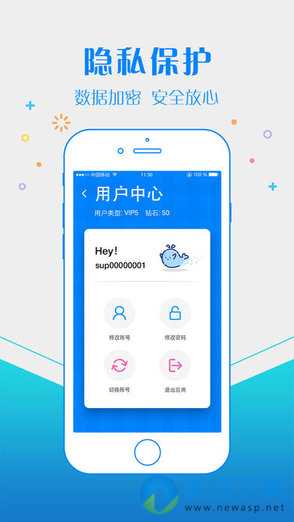 海外加速器app