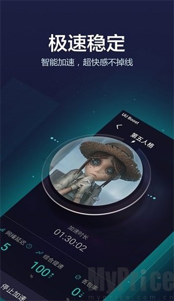 黑洞加速npv官网下载