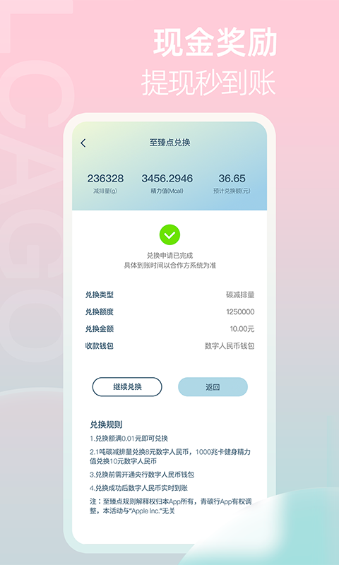 青碳行