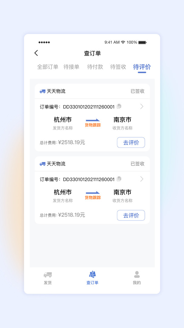 星空网络