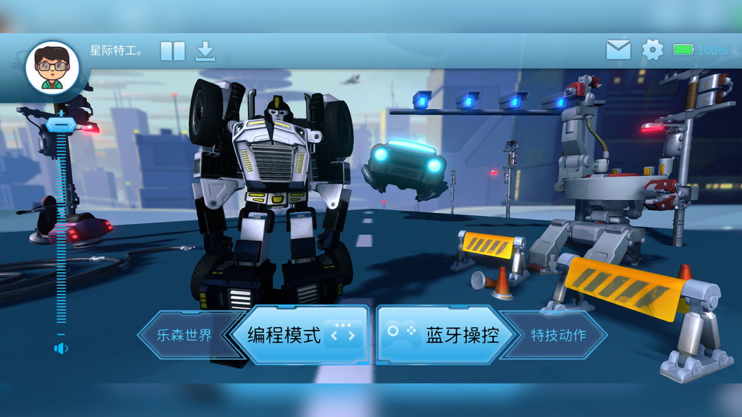 星际特工T9