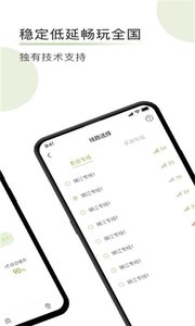 外网vp免费下载