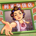时光杂货店-送终生权益卡