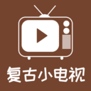 复古小电视