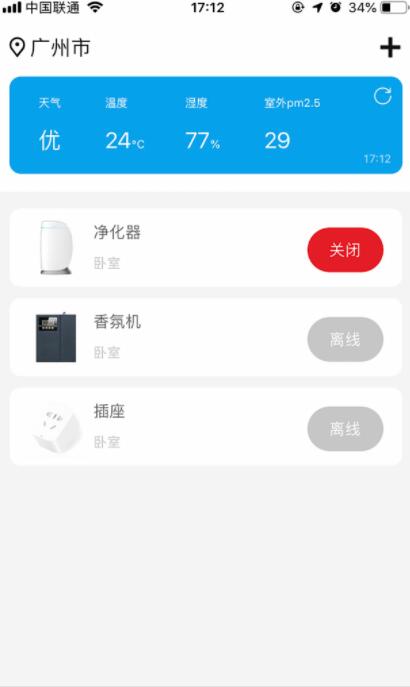 右岸智能苹果版