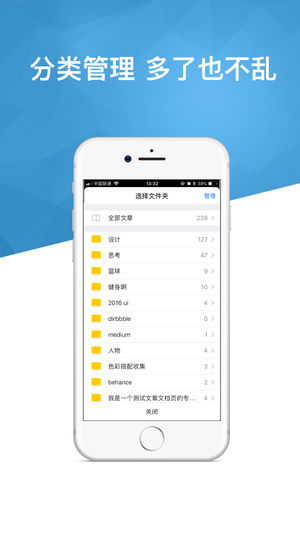 个人图书馆苹果版